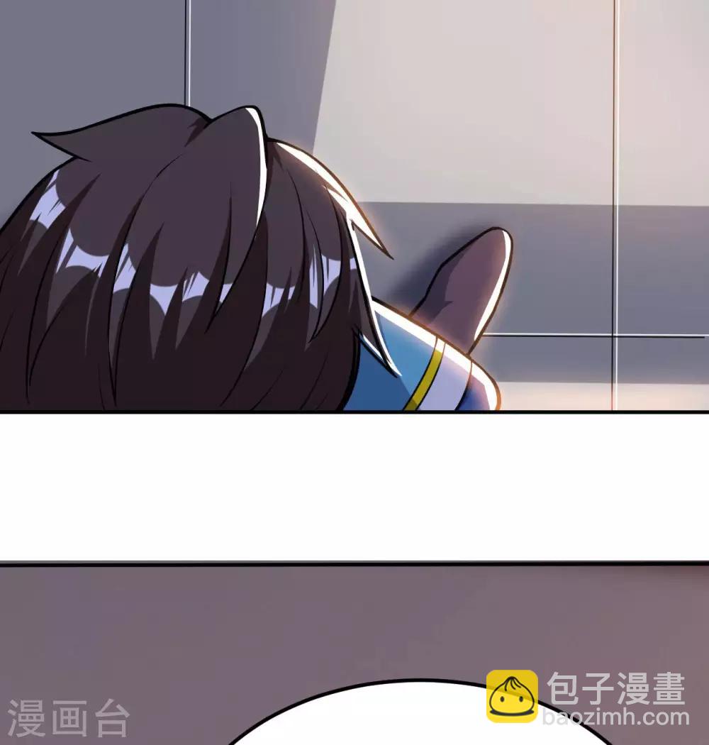 神武帝尊 - 第57話 李悠然歸來(1/2) - 5