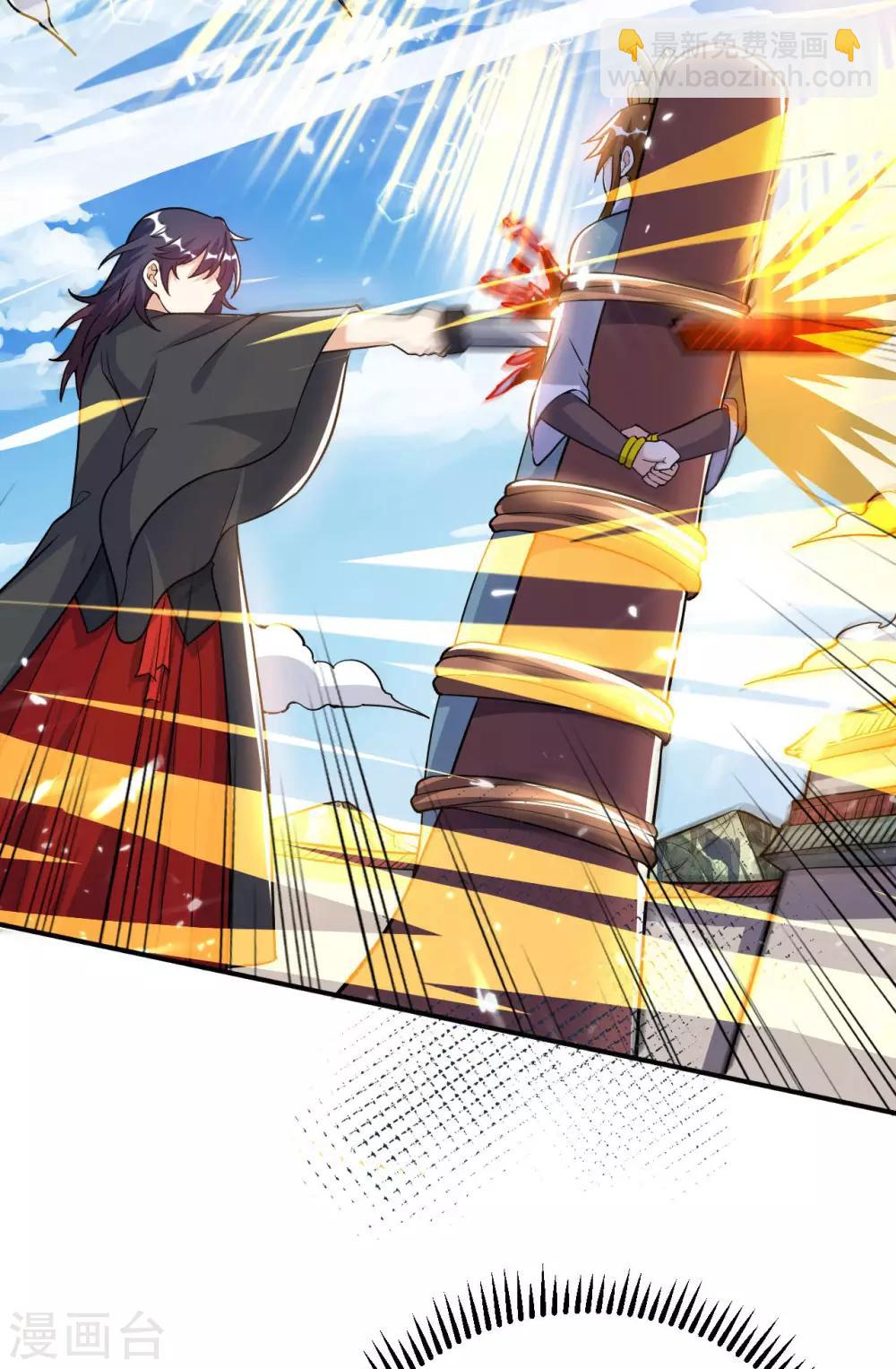 神武帝尊 - 第57話 李悠然歸來(1/2) - 2