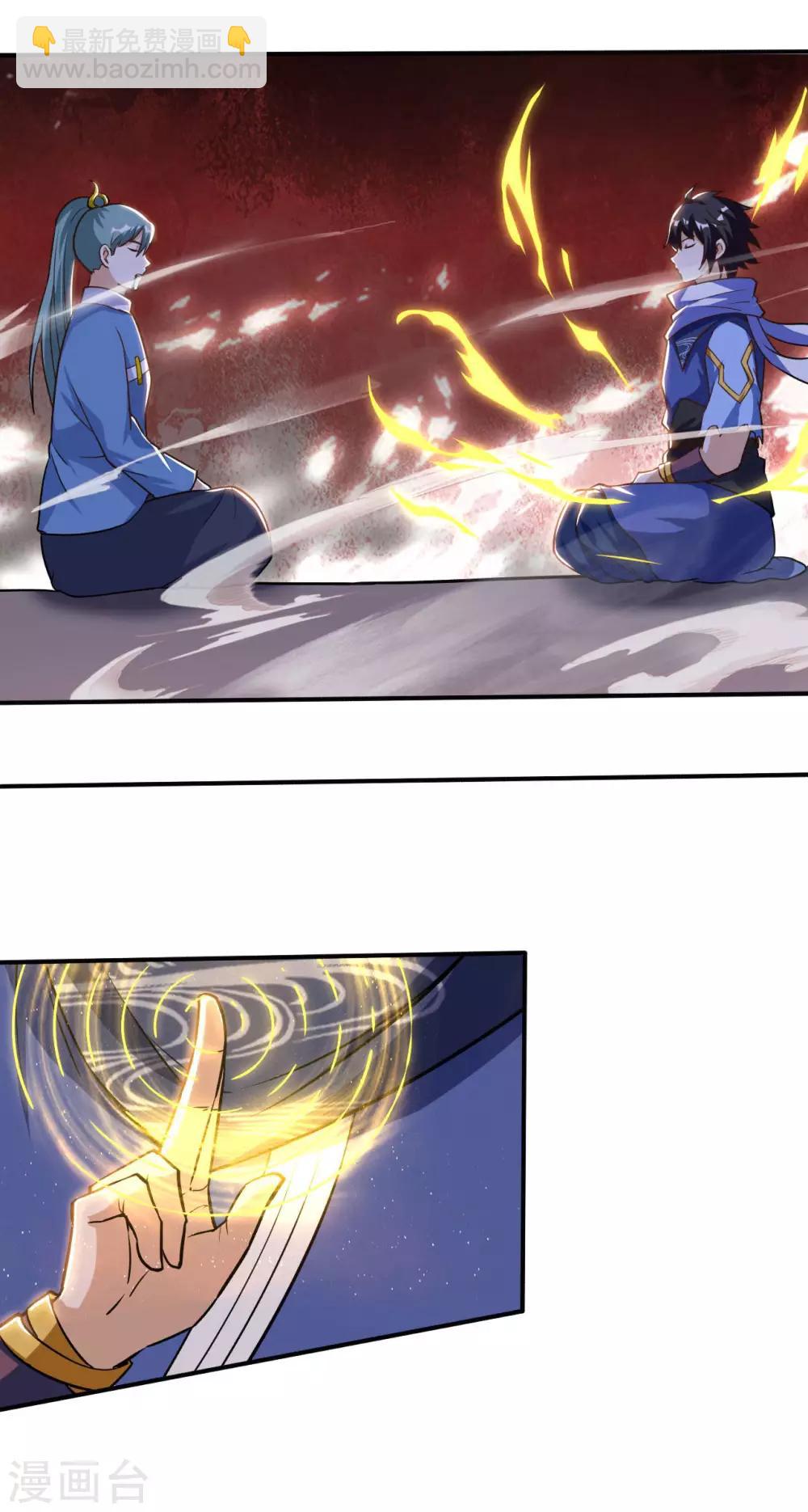 神武帝尊 - 第57話 李悠然歸來(1/2) - 6