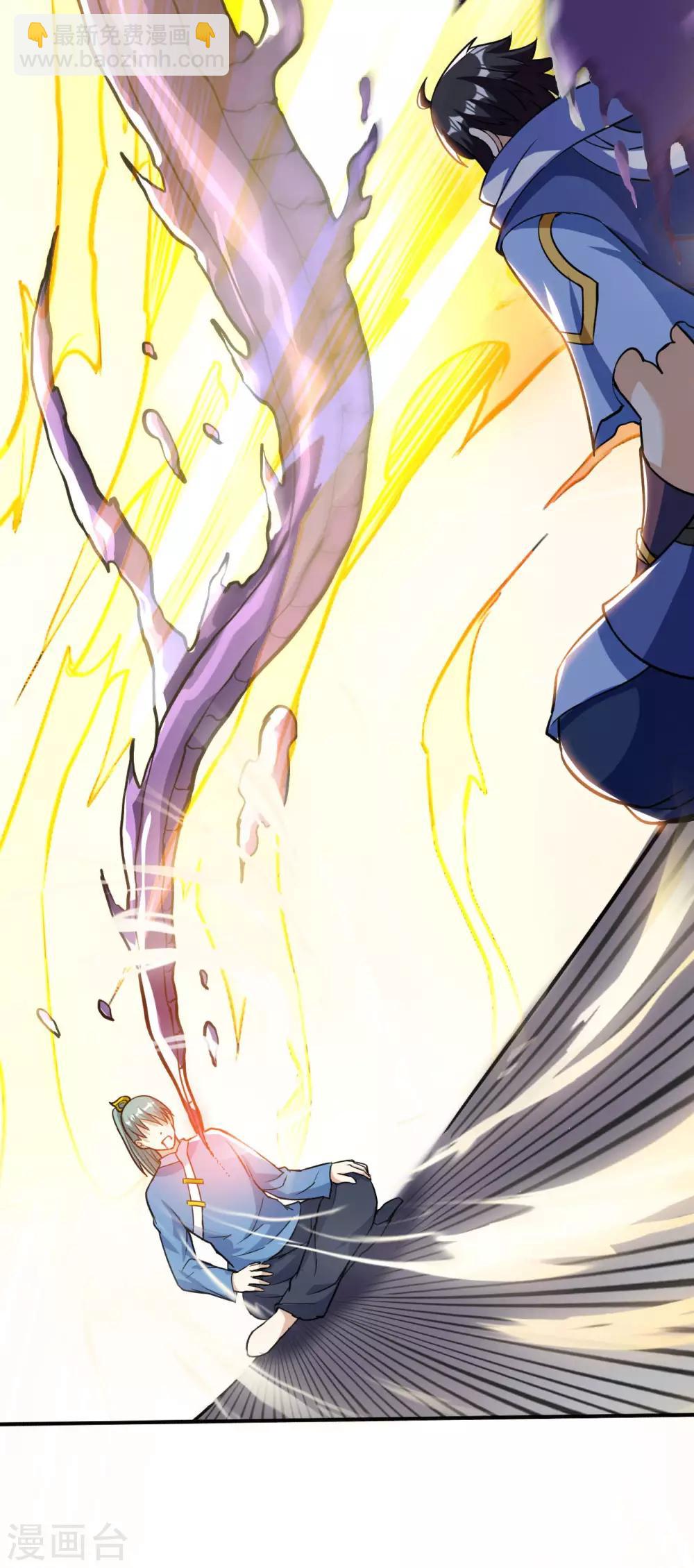 神武帝尊 - 第57話 李悠然歸來(1/2) - 1