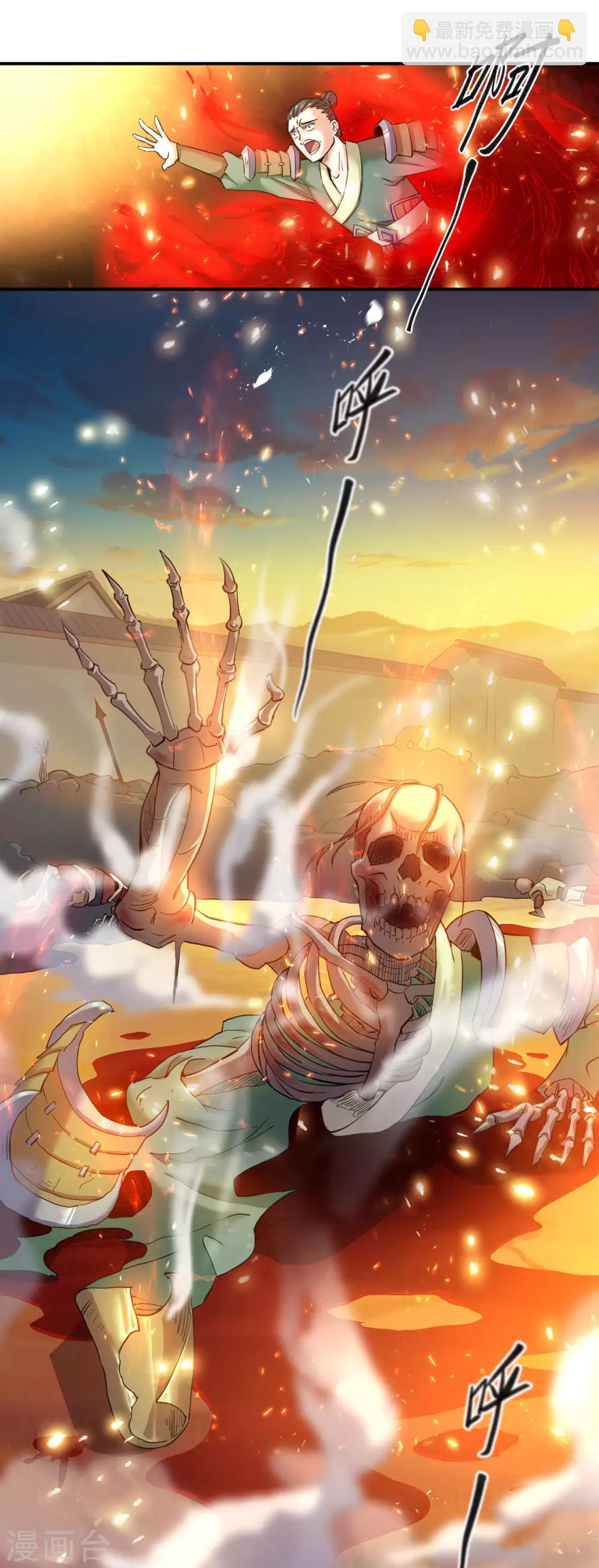 神武帝尊 - 第7話 佈局 - 1