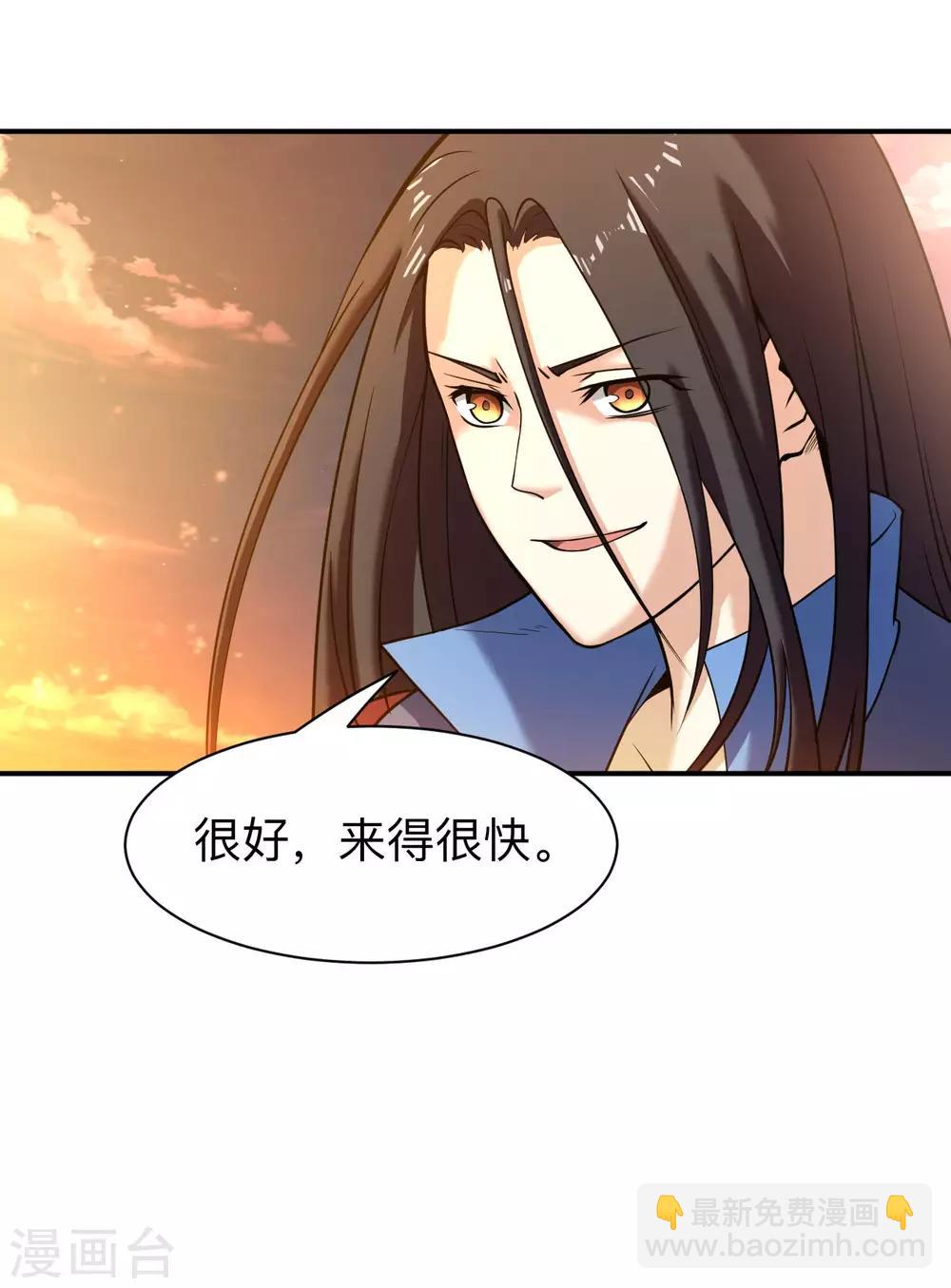 神武帝尊 - 第7話 佈局 - 5