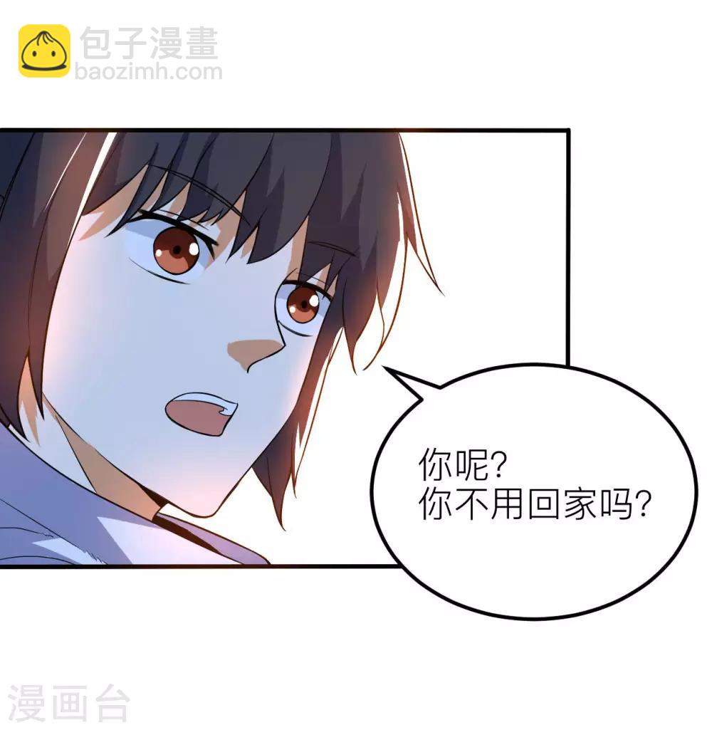 神武帝尊 - 第59話 重回赤練城(1/2) - 6