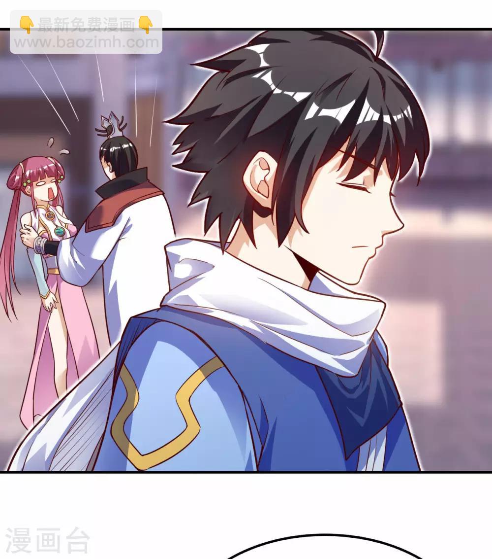 神武帝尊 - 第59話 重回赤練城(1/2) - 8