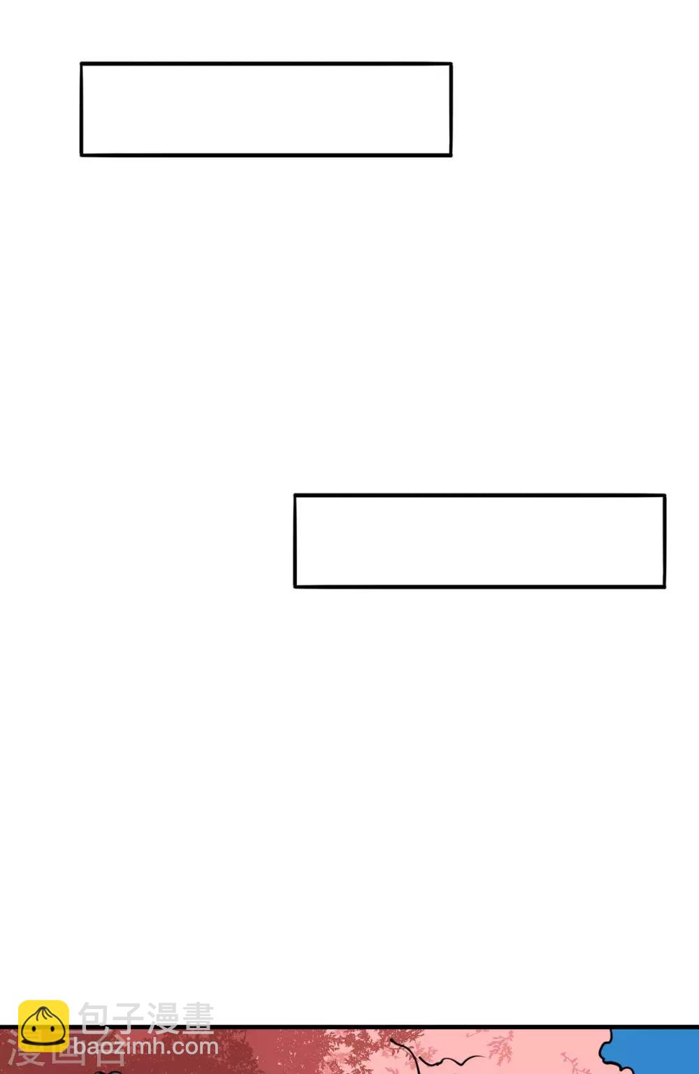 神武帝尊 - 第61話 最討厭的師弟(1/2) - 5