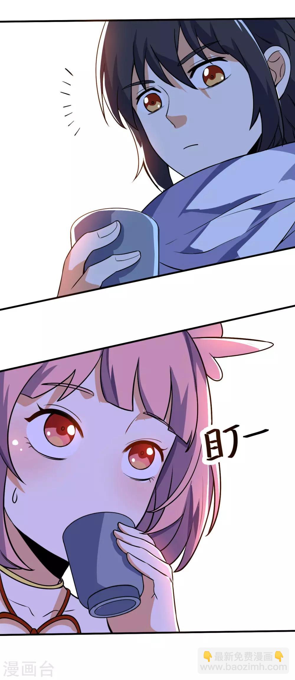 神武帝尊 - 第61話 最討厭的師弟(1/2) - 5