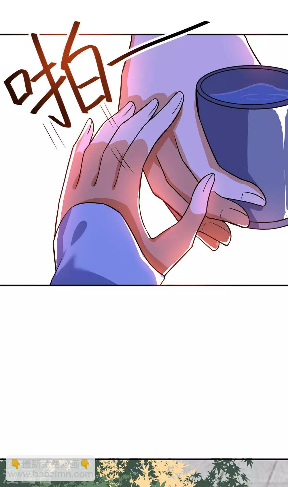 神武帝尊 - 第61話 最討厭的師弟(1/2) - 8