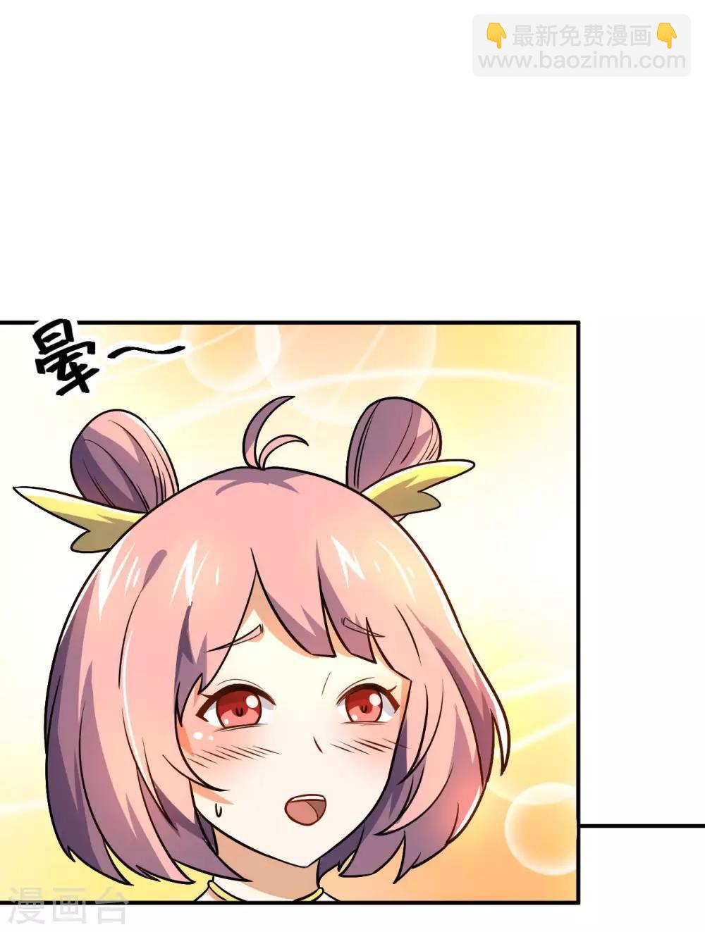 神武帝尊 - 第61話 最討厭的師弟(1/2) - 4