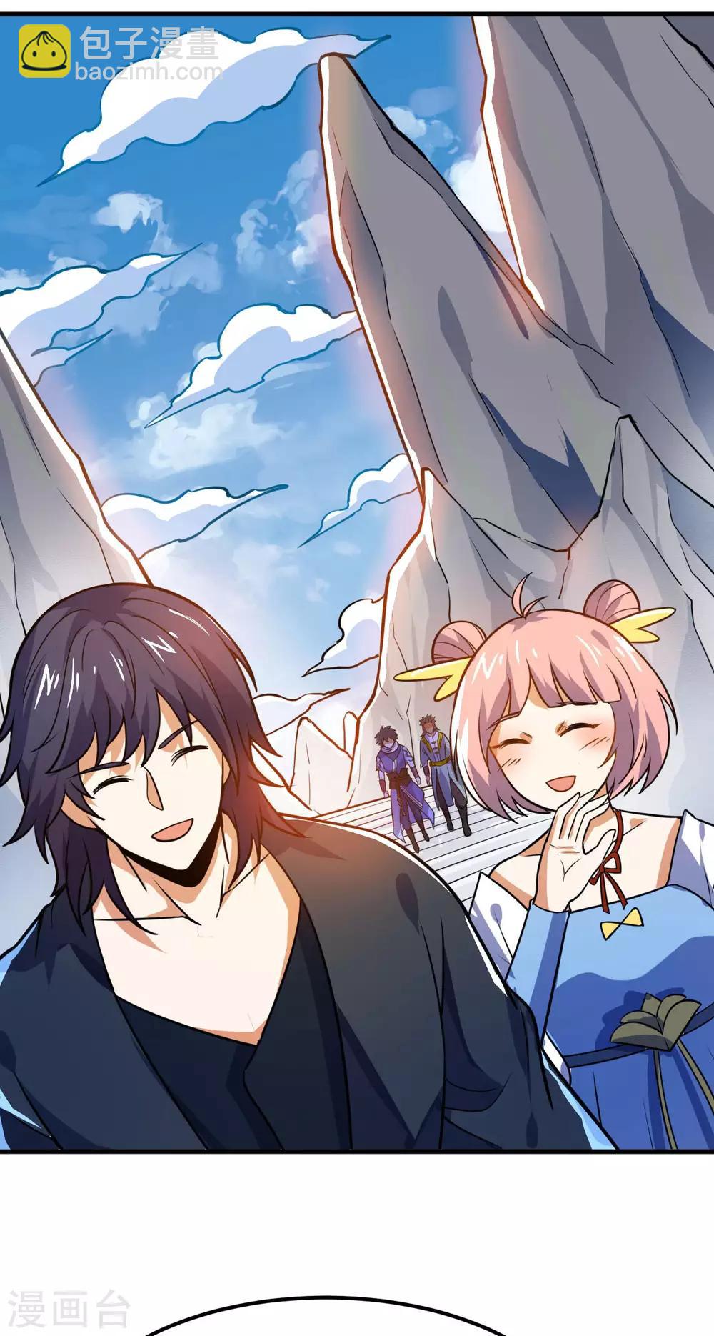 神武帝尊 - 第61話 最討厭的師弟(1/2) - 8