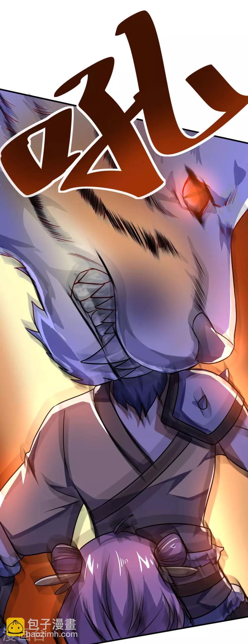 神武帝尊 - 第63話 先鋒隊突襲(2/2) - 2