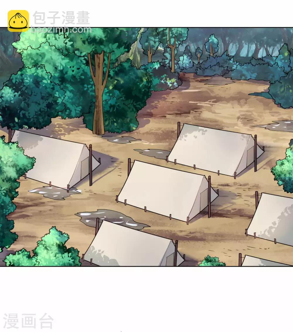 神武帝尊 - 第65話 敢死小隊隊長(1/2) - 3