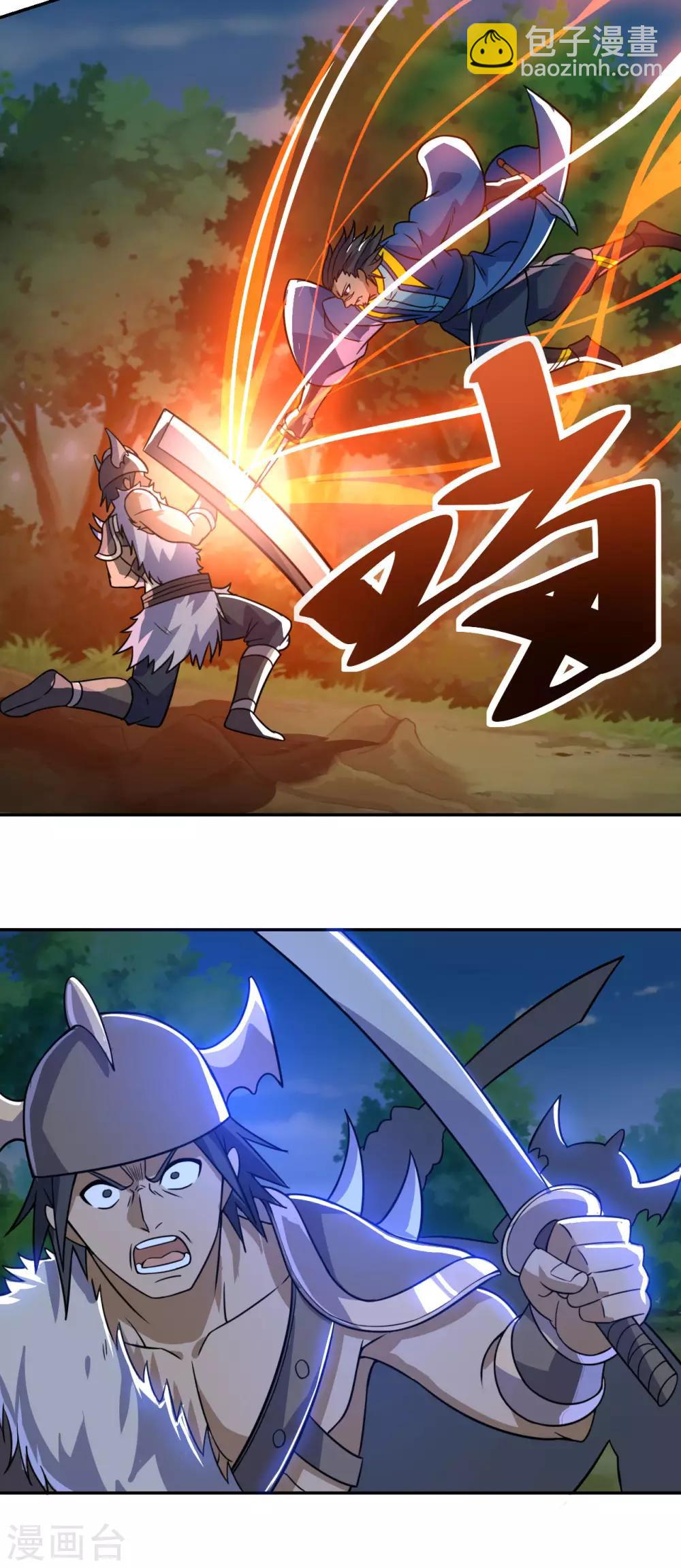 神武帝尊 - 第69話 不能陪你了(1/2) - 8