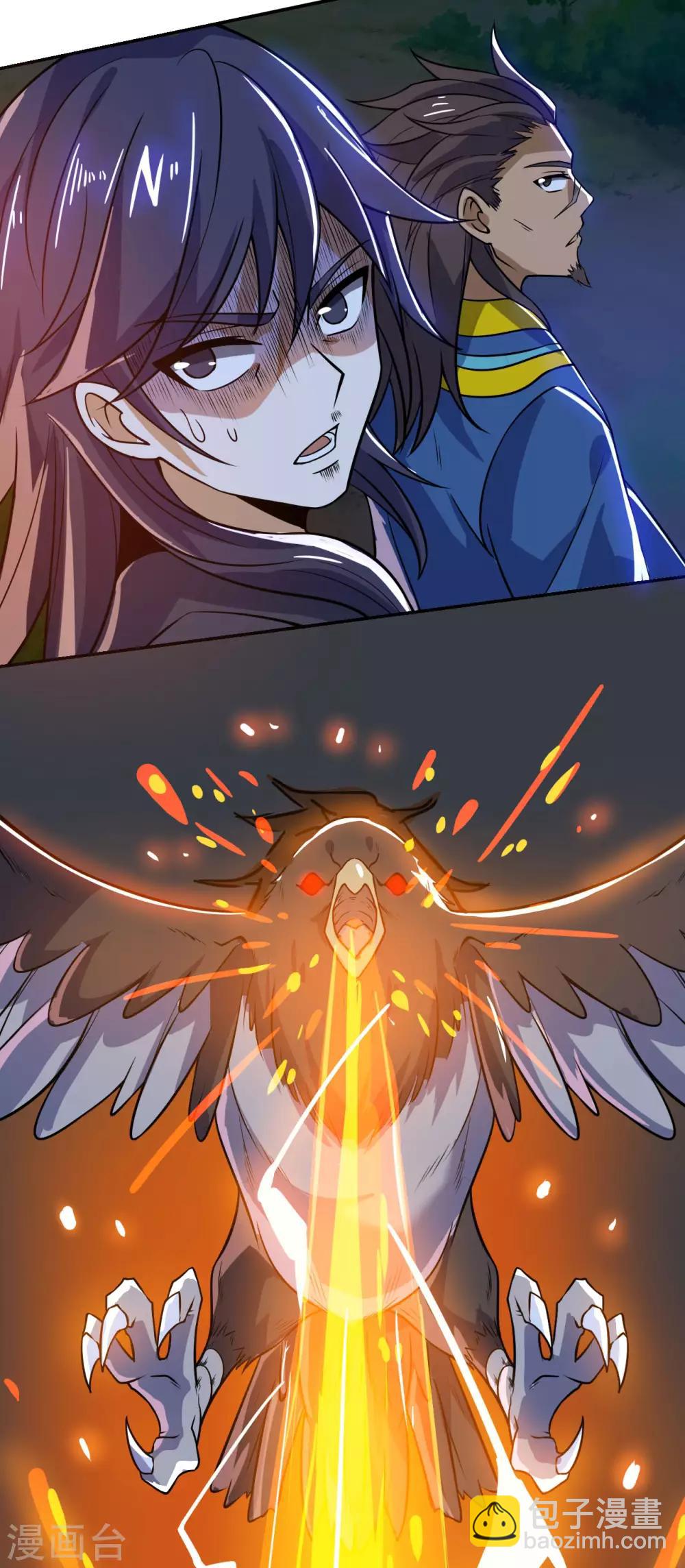 神武帝尊 - 第69話 不能陪你了(1/2) - 4