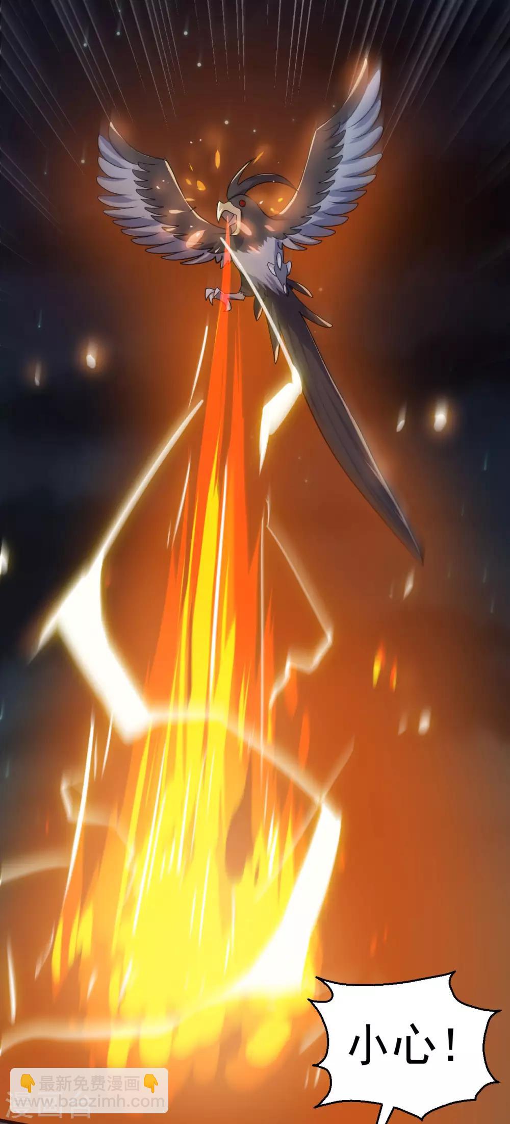 神武帝尊 - 第69話 不能陪你了(1/2) - 1