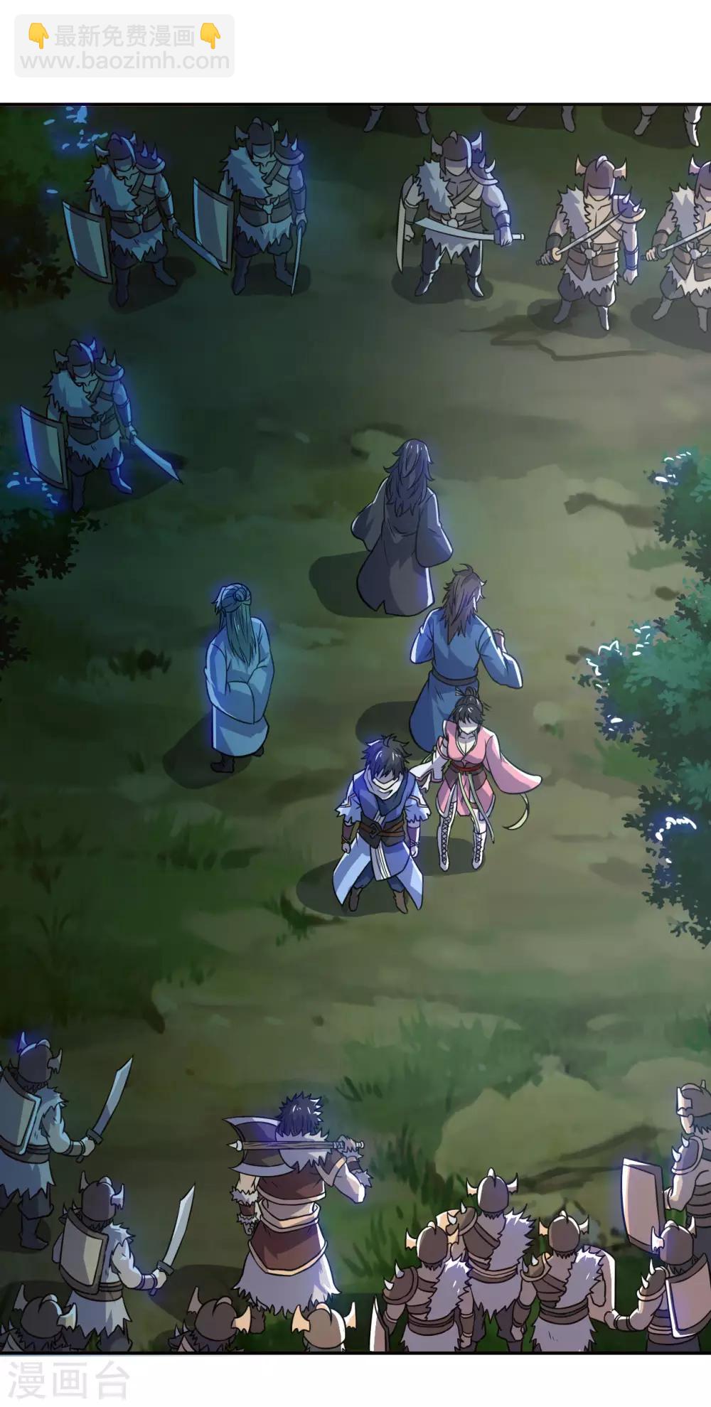 神武帝尊 - 第69話 不能陪你了(1/2) - 3