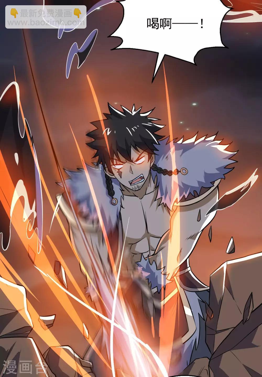 神武帝尊 - 第69話 不能陪你了(1/2) - 2