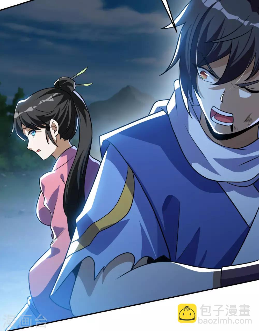 神武帝尊 - 第69話 不能陪你了(1/2) - 5