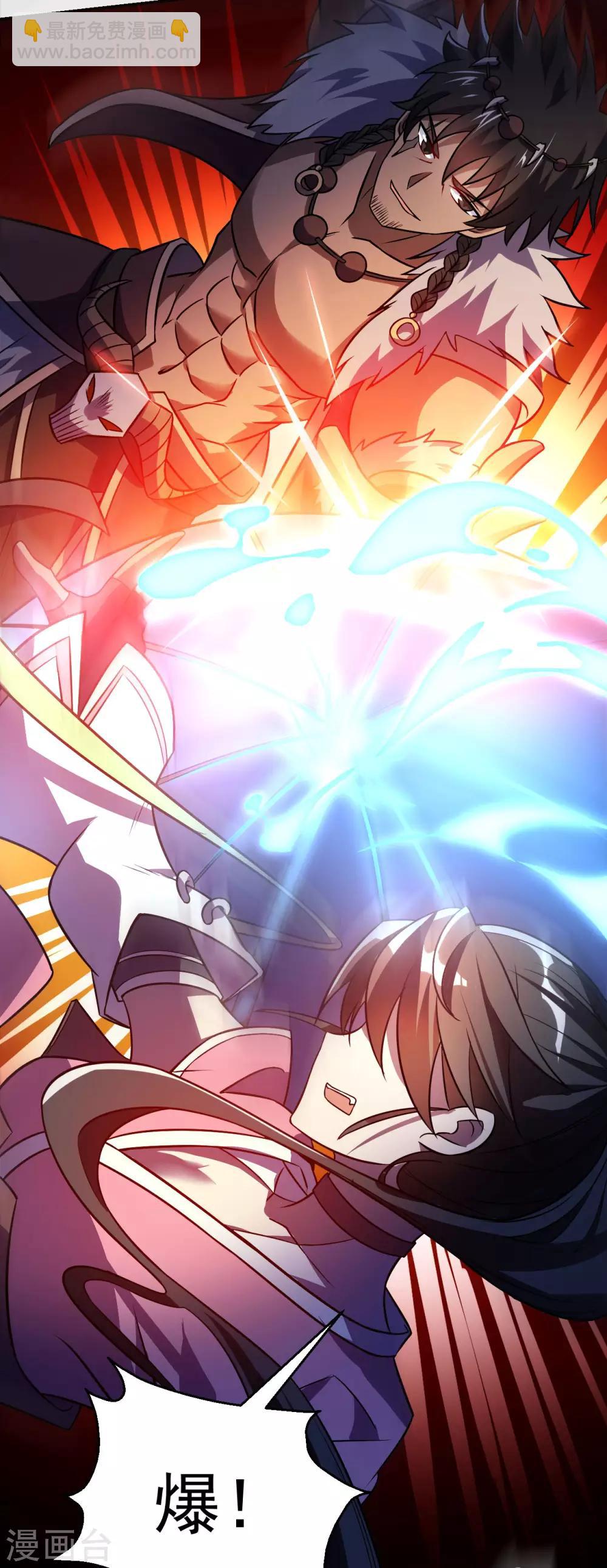 神武帝尊 - 第69話 不能陪你了(2/2) - 2