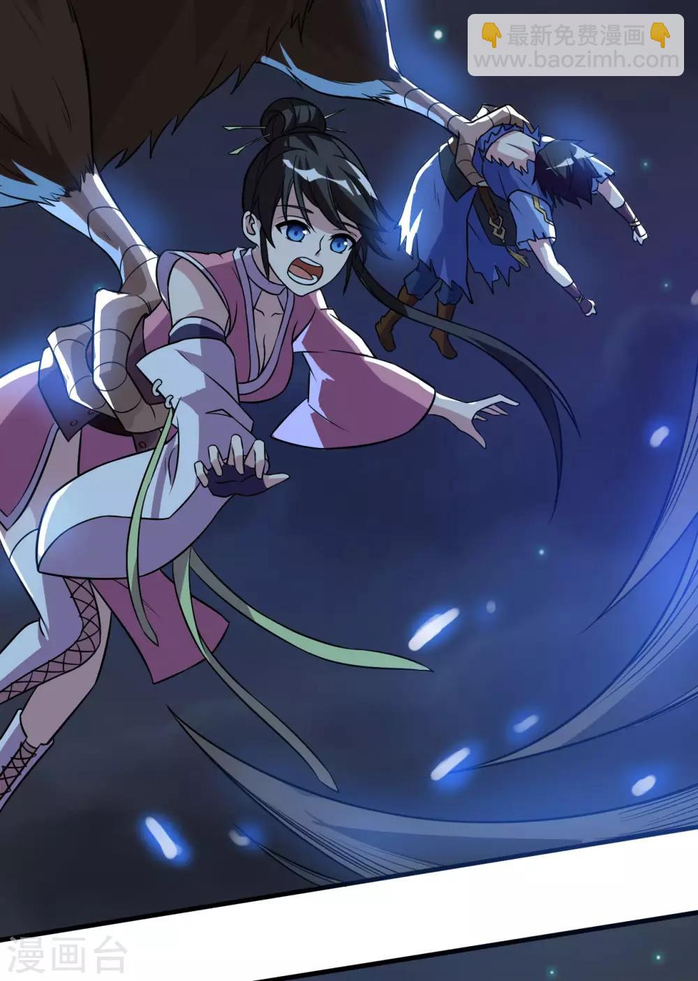 神武帝尊 - 第70話 逃脫的辦法(1/2) - 3