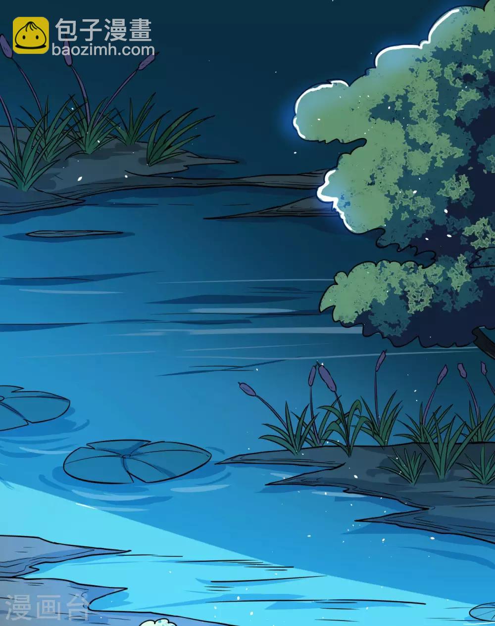 神武帝尊 - 第70話 逃脫的辦法(1/2) - 6