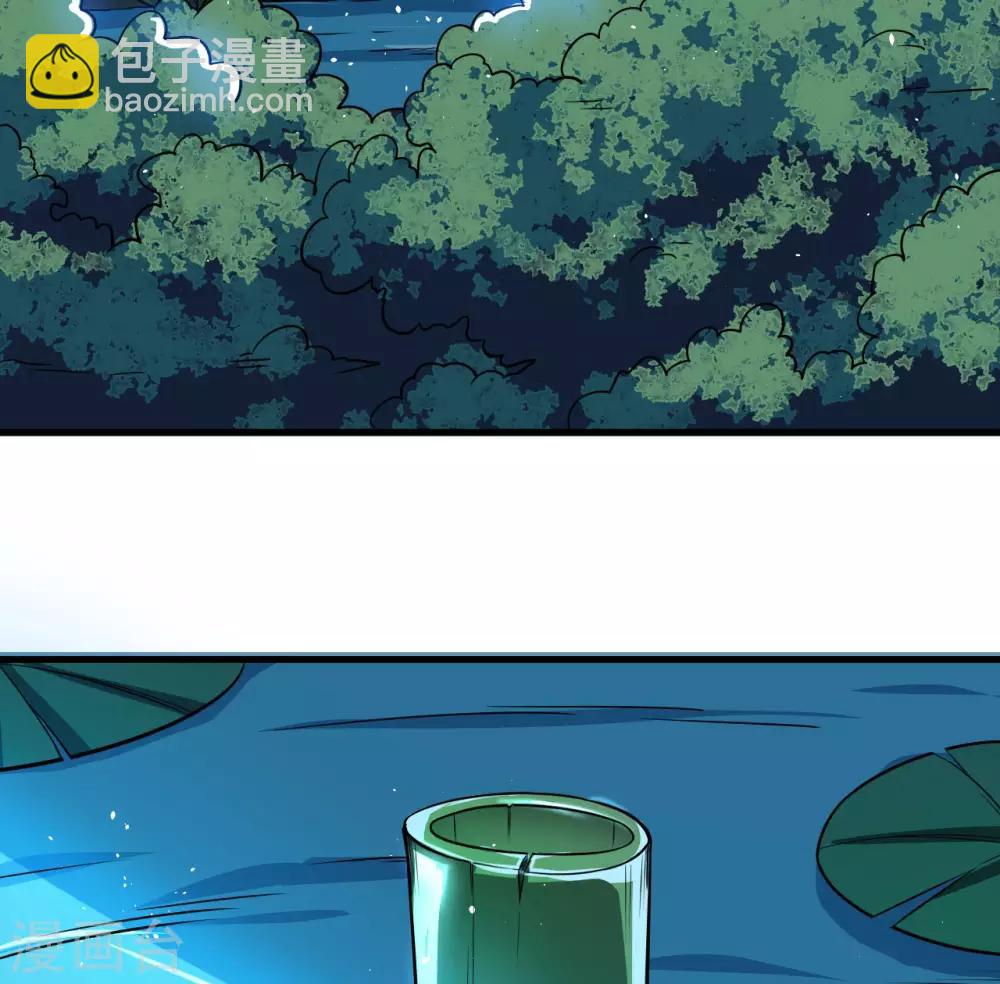 神武帝尊 - 第70話 逃脫的辦法(1/2) - 8