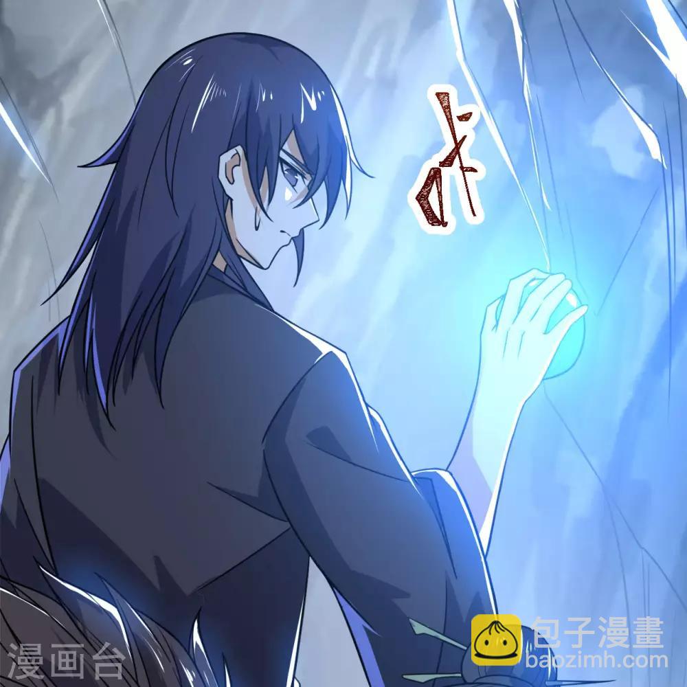 神武帝尊 - 第70話 逃脫的辦法(1/2) - 4