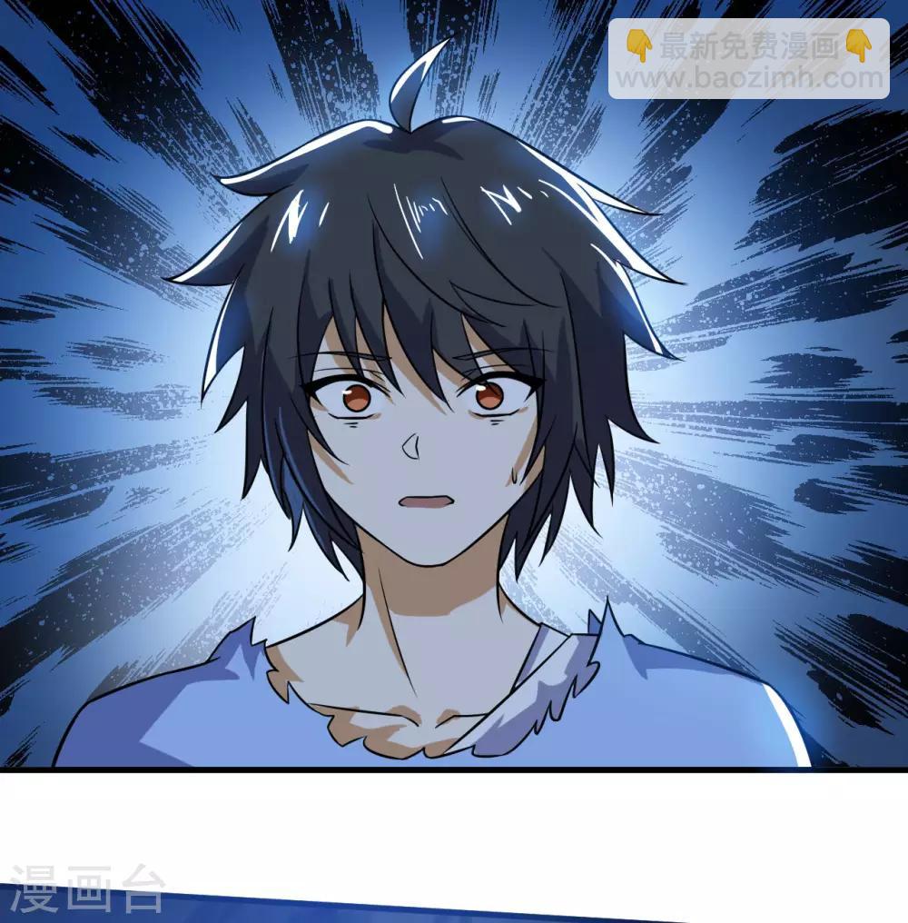 神武帝尊 - 第70話 逃脫的辦法(1/2) - 1