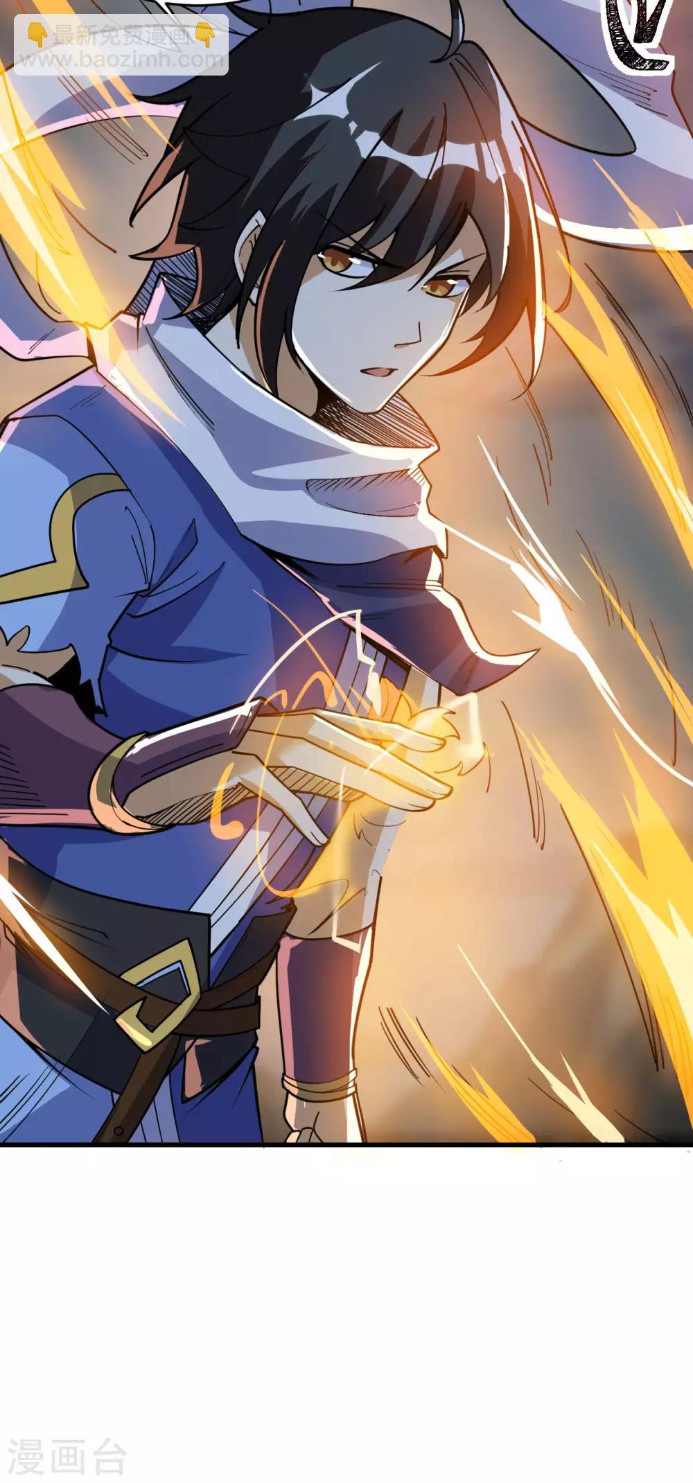 神武帝尊 - 第70話 逃脫的辦法(2/2) - 3