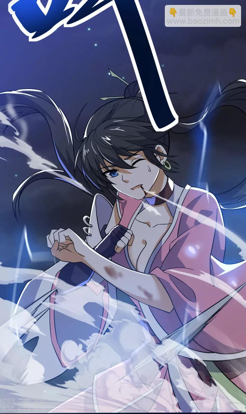 神武帝尊 - 第70話 逃脫的辦法(1/2) - 6