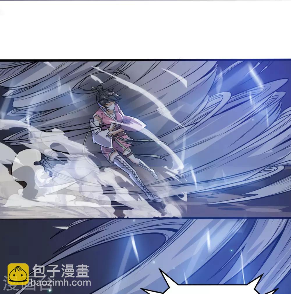 神武帝尊 - 第70話 逃脫的辦法(1/2) - 7