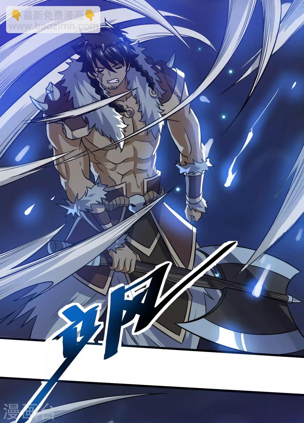 神武帝尊 - 第70話 逃脫的辦法(1/2) - 1