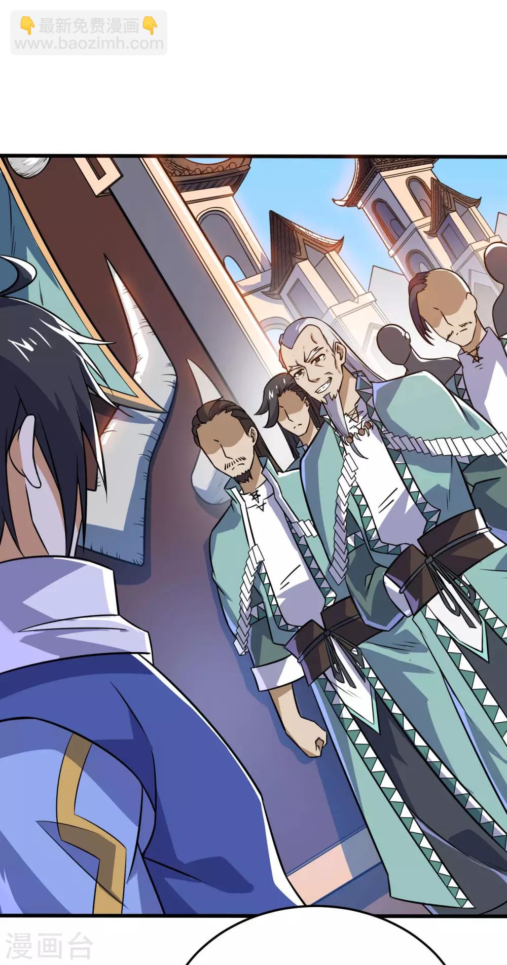 神武帝尊 - 第72話 蠻王宮篇·啓幕(1/2) - 3