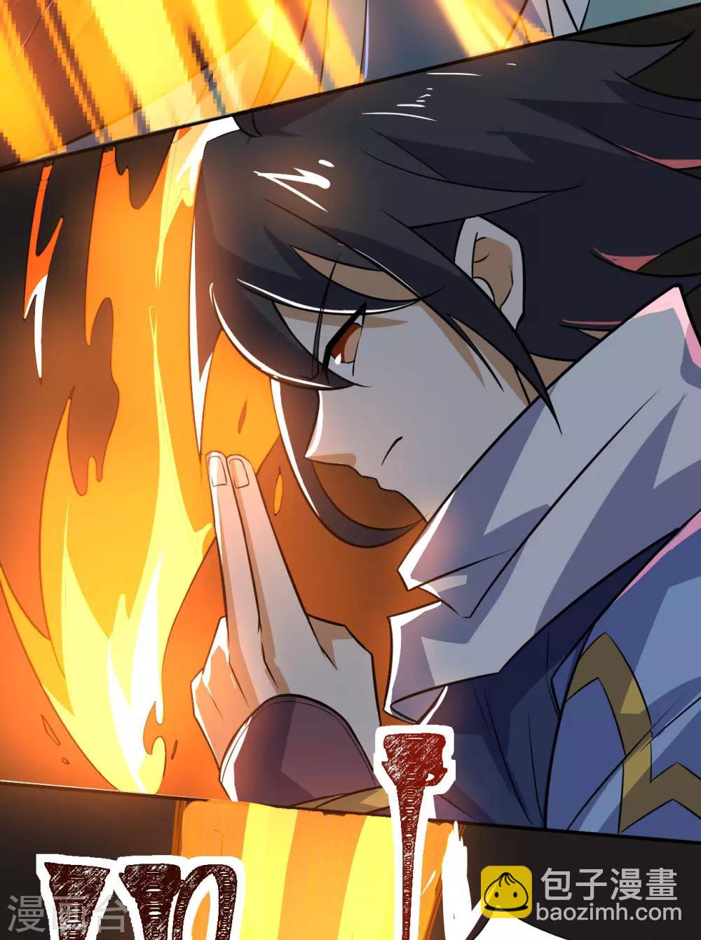 神武帝尊 - 第72話 蠻王宮篇·啓幕(1/2) - 8