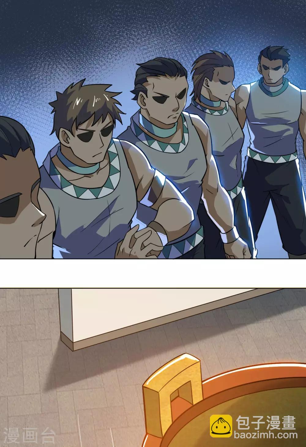 神武帝尊 - 第75話 三重宮(1/2) - 1