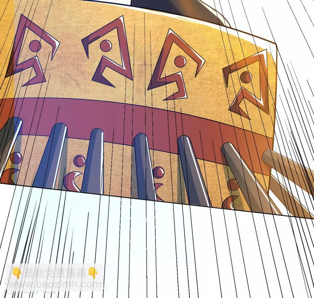 神武帝尊 - 第75話 三重宮(2/2) - 4