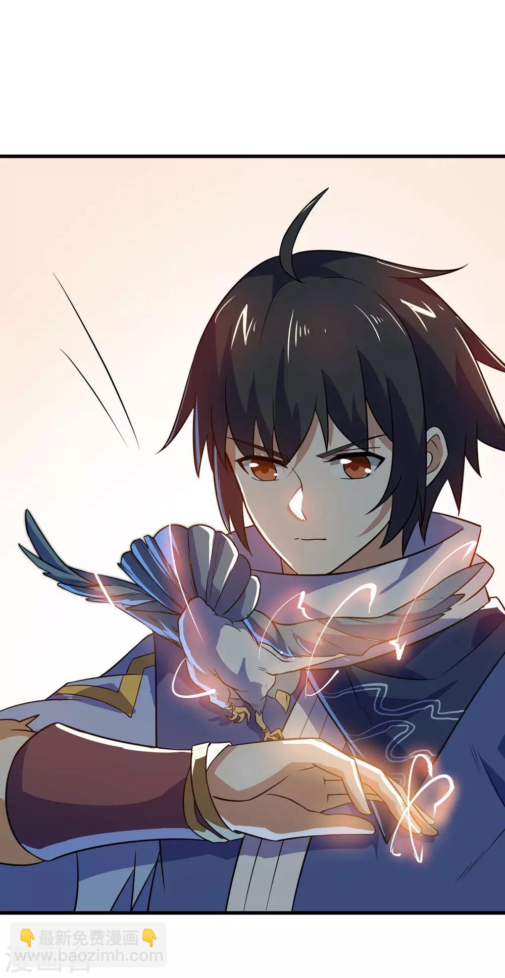 神武帝尊 - 第77話 傀儡之術(1/2) - 6