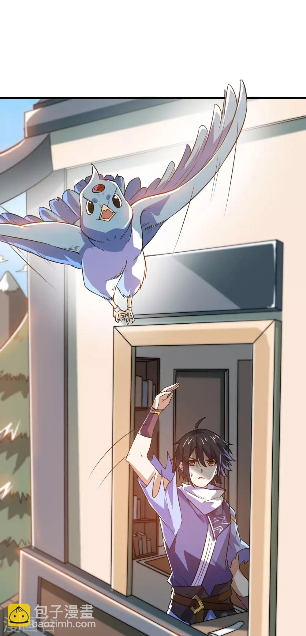 神武帝尊 - 第77話 傀儡之術(1/2) - 7