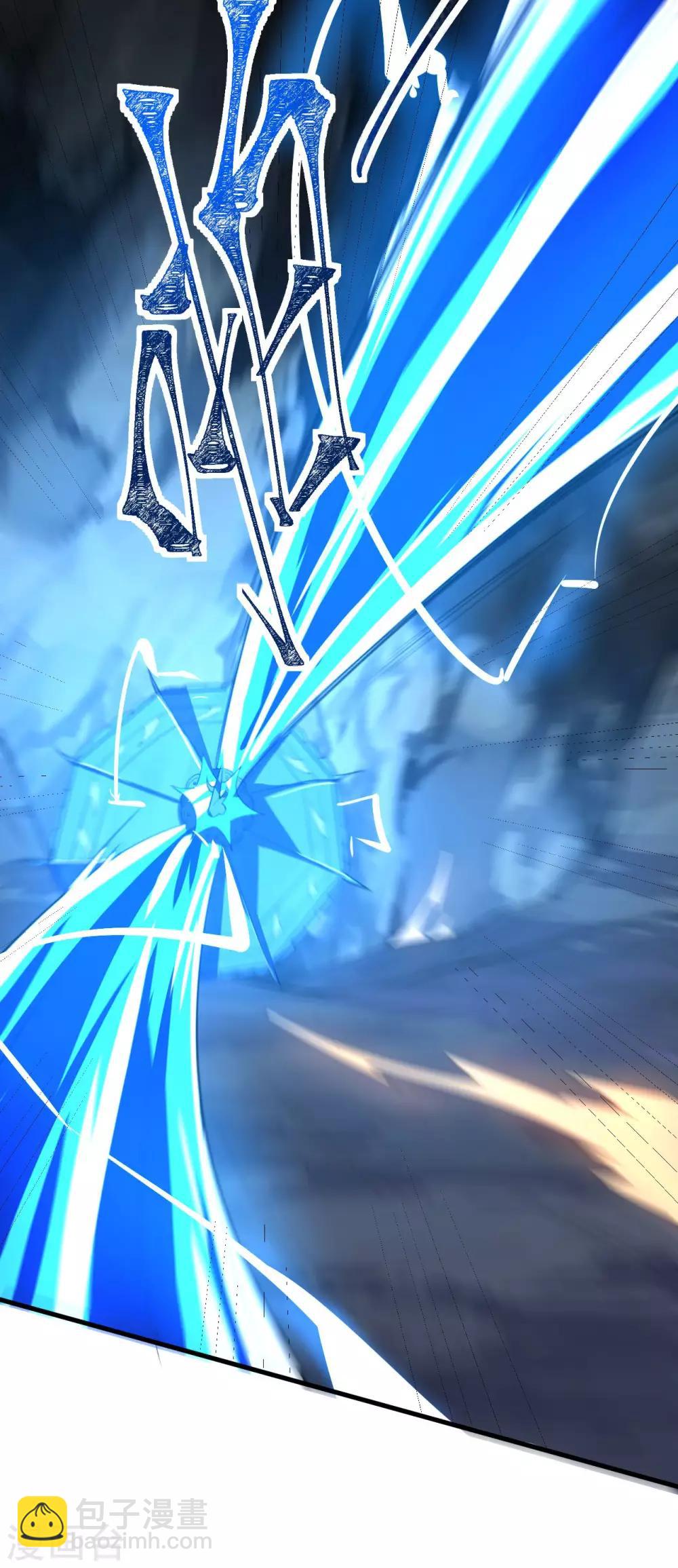 神武帝尊 - 第79話 沙蛇異獸(1/2) - 6