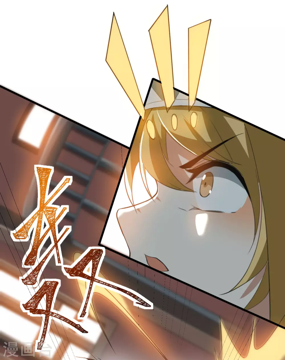 第81话 蛮族之血(1/2)-第85话