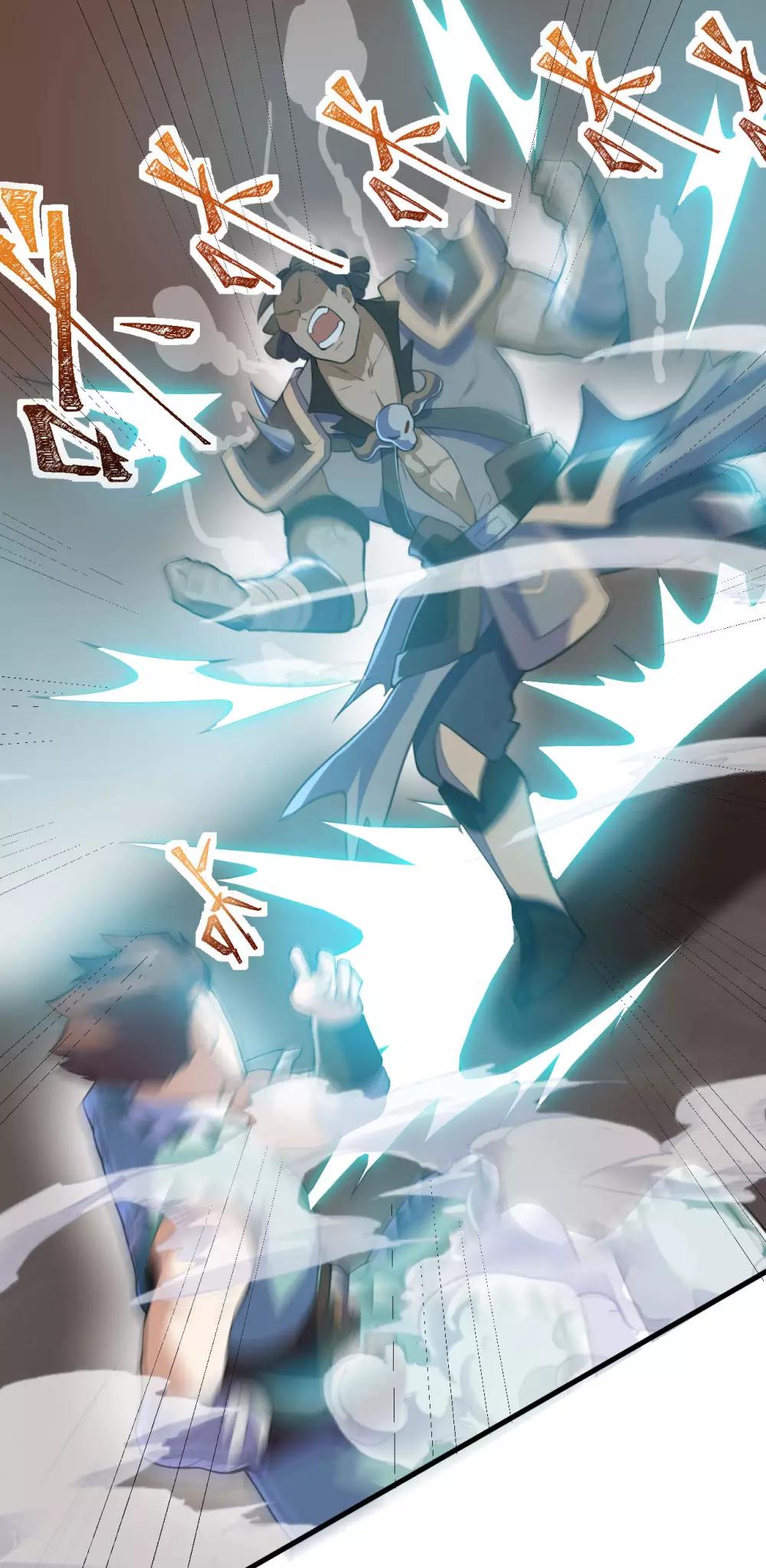 第81话 蛮族之血(1/2)-第85话