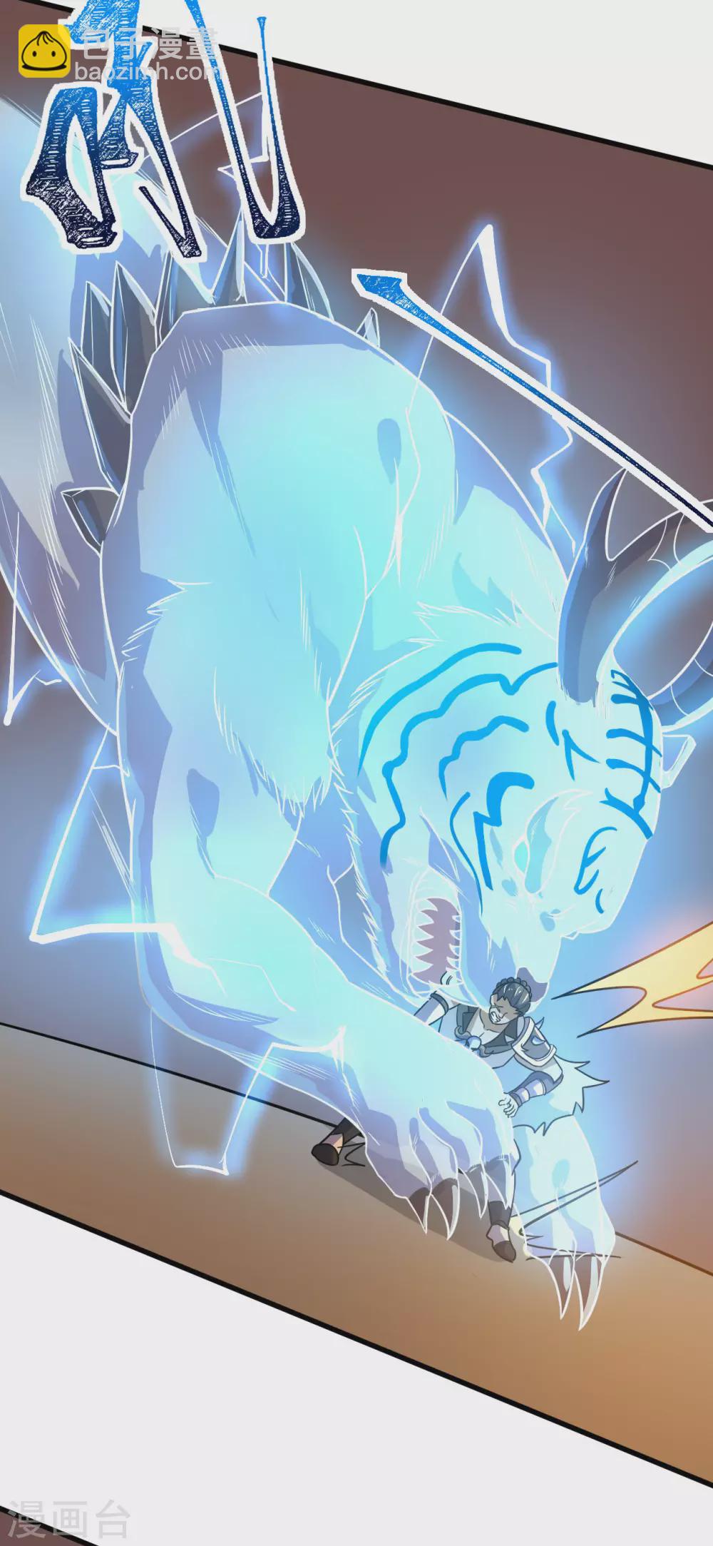 第81话 蛮族之血(1/2)-第85话