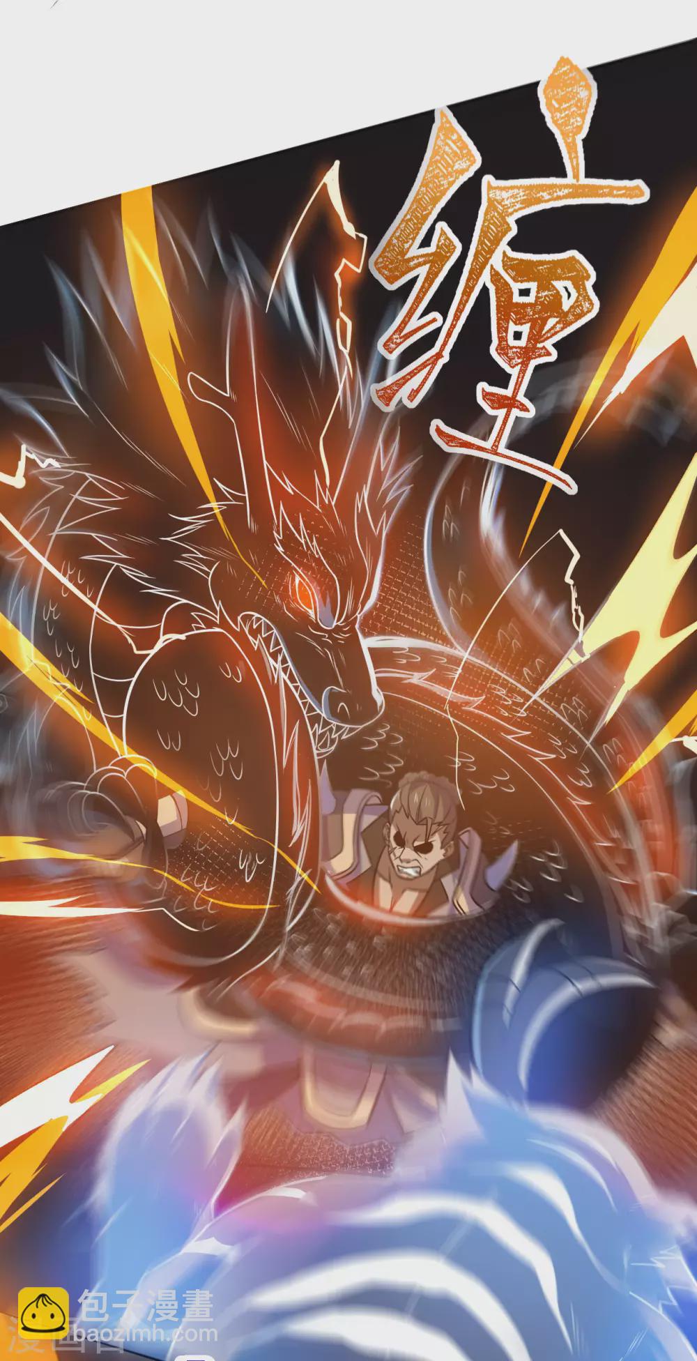 第81话 蛮族之血(1/2)-第85话