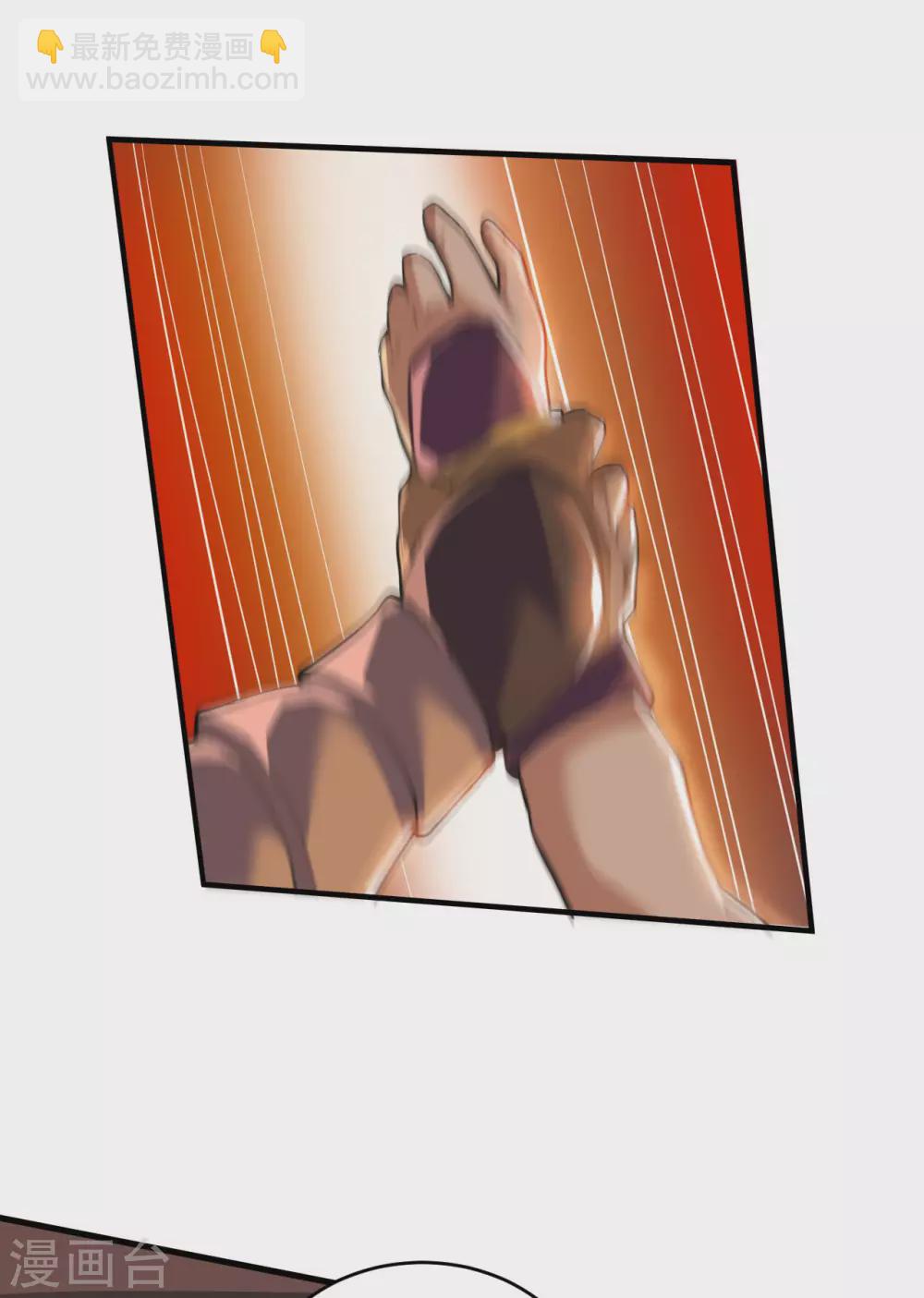 第81话 蛮族之血(1/2)-第85话