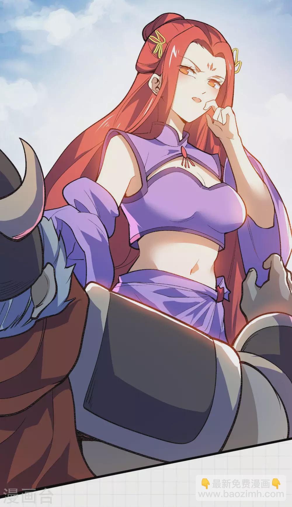 神武帝尊 - 第86話 再次重逢(2/2) - 3