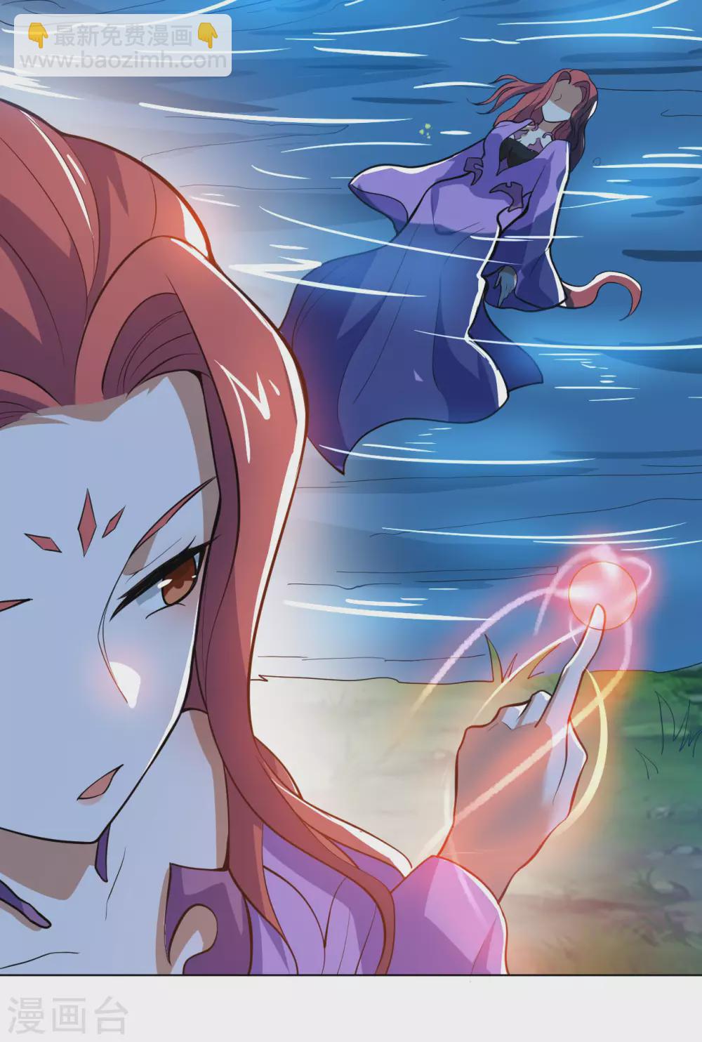 神武帝尊 - 第86話 再次重逢(1/2) - 8