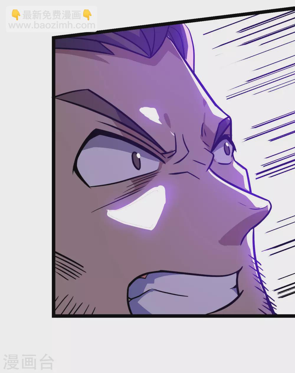 神武帝尊 - 第88話 反殺開始(1/2) - 7