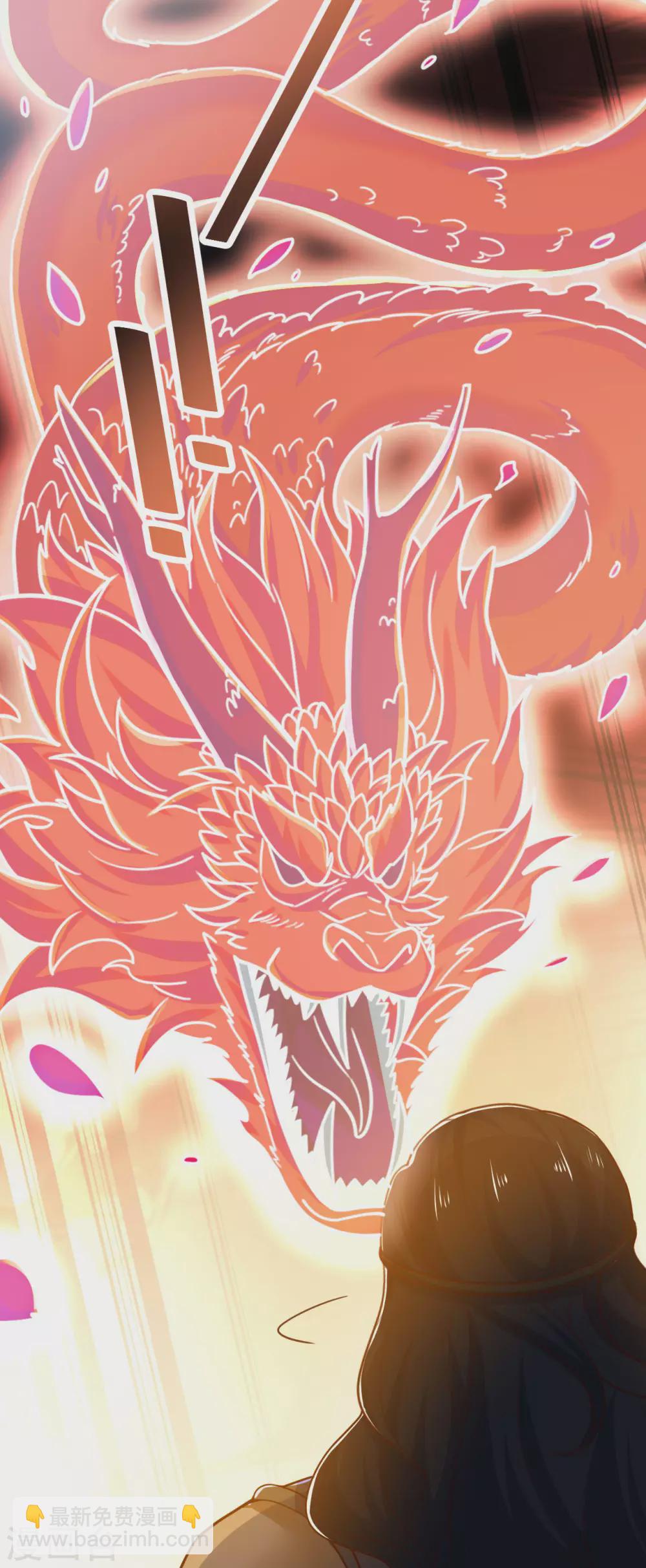 神武帝尊 - 第90話 誅殺蠻王(1/2) - 8