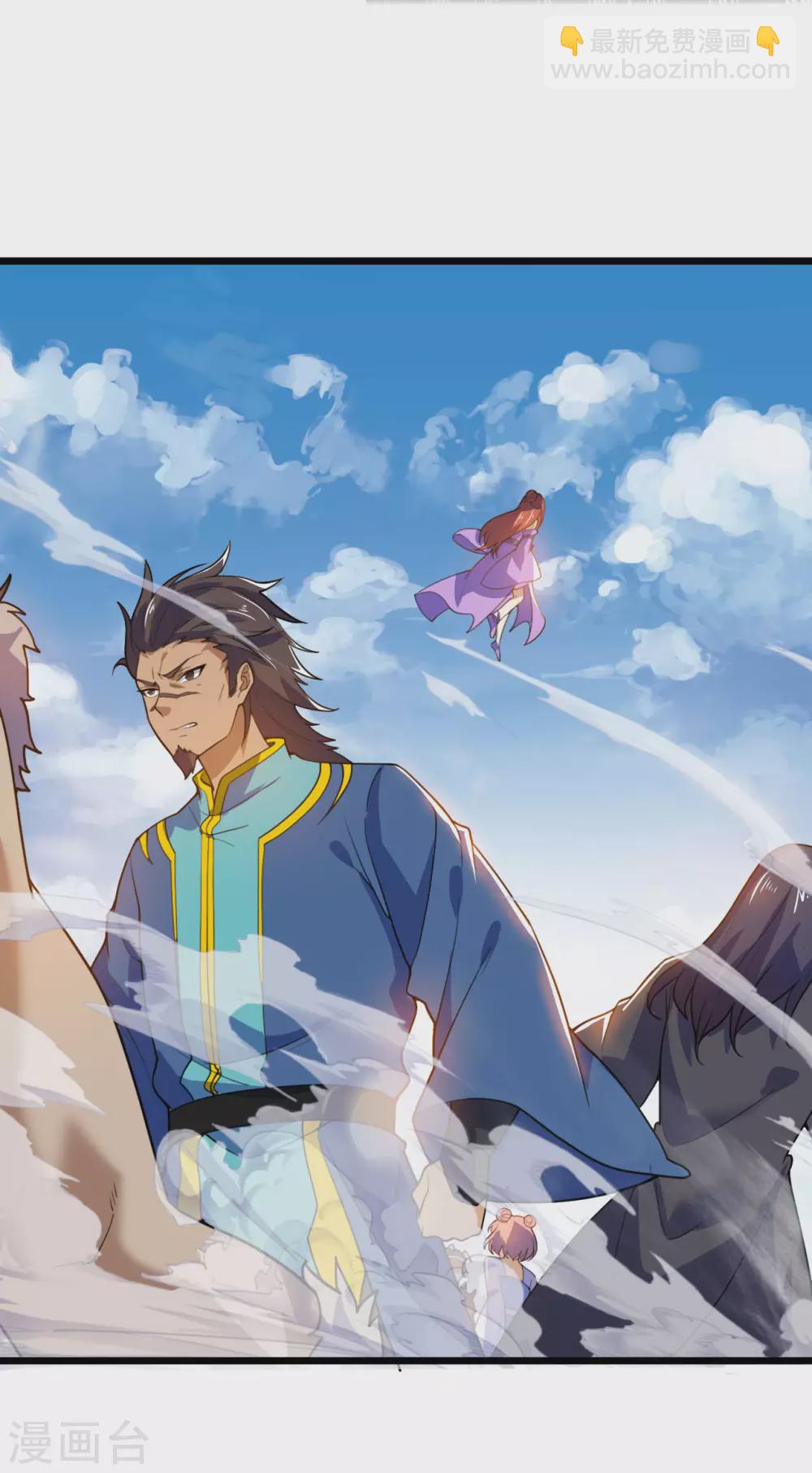 神武帝尊 - 第90話 誅殺蠻王(1/2) - 5