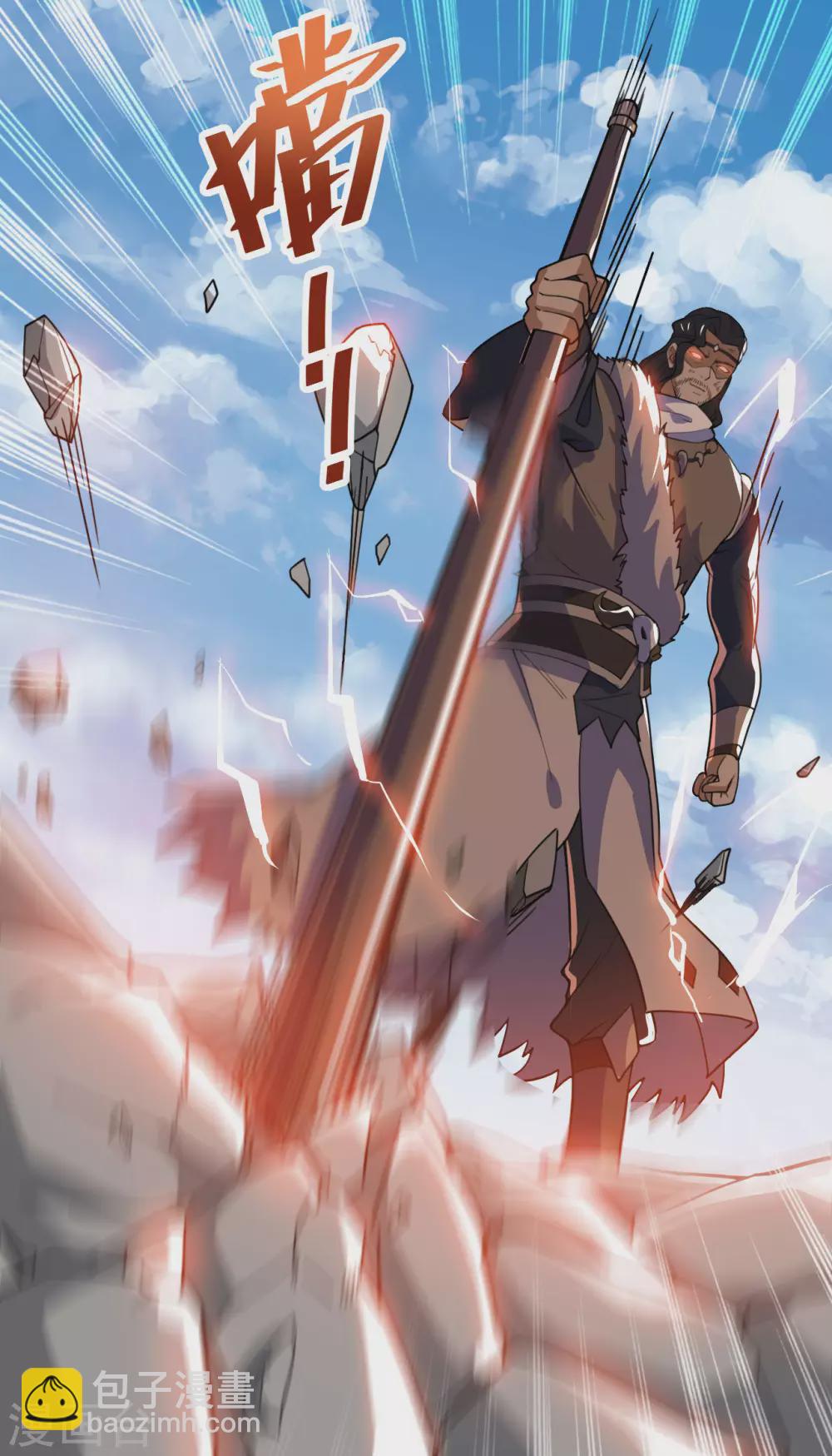 神武帝尊 - 第90話 誅殺蠻王(1/2) - 3