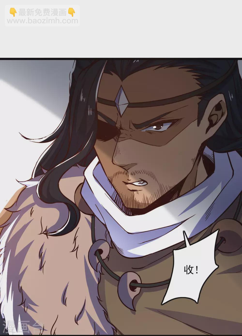 神武帝尊 - 第90話 誅殺蠻王(1/2) - 4